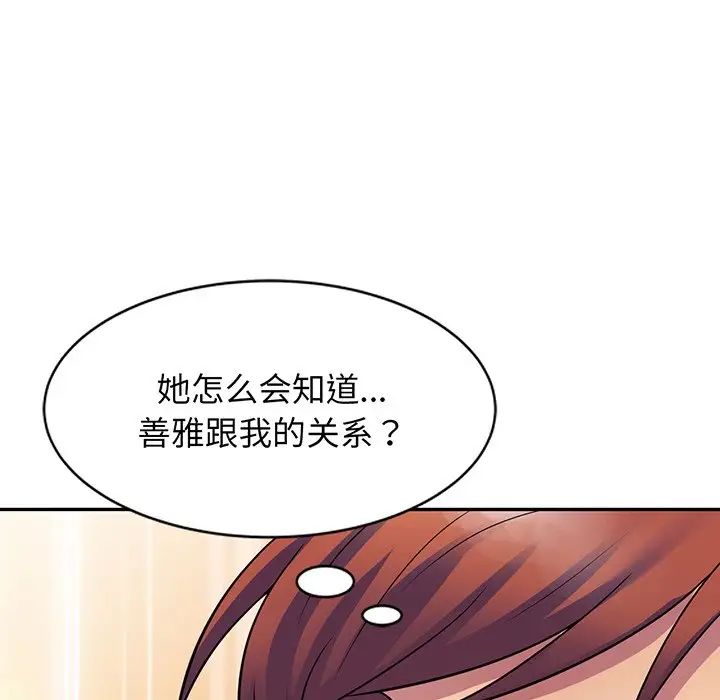 第23話186.jpg