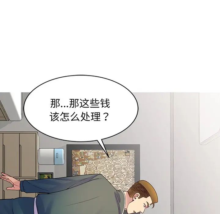 第23話86.jpg