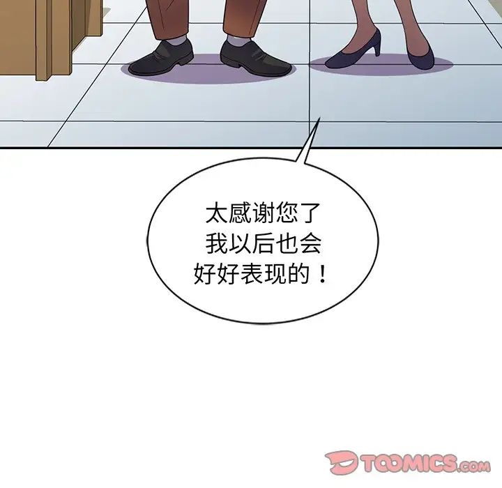 第23話124.jpg