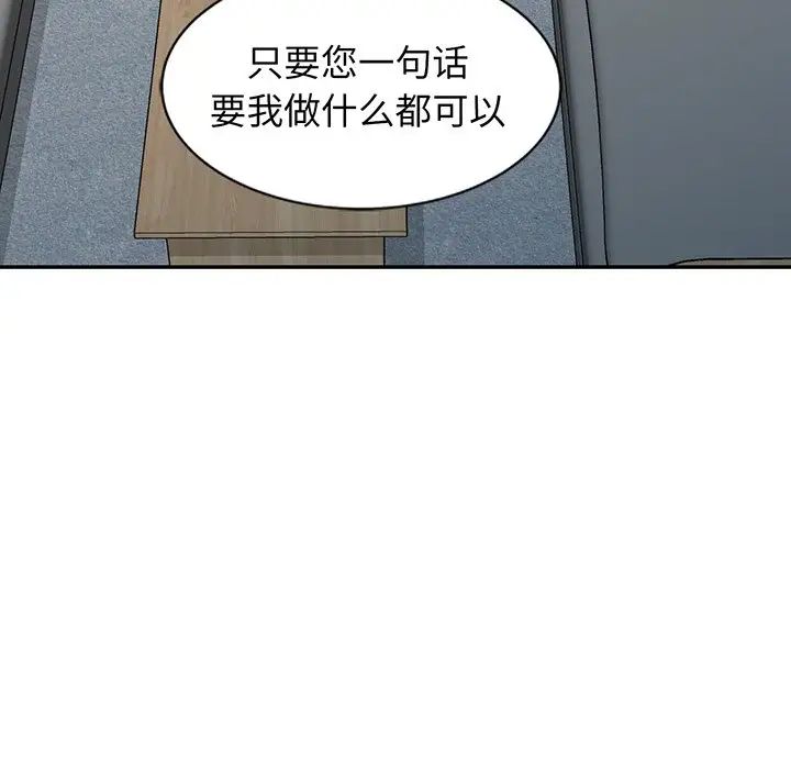 第23話178.jpg