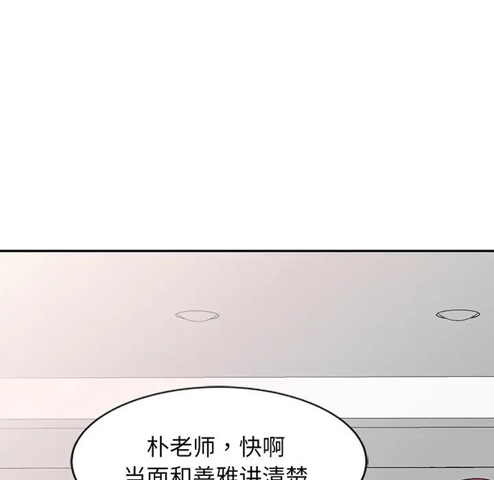 第23話198.jpg