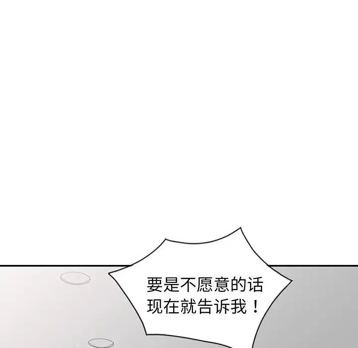 第23話189.jpg