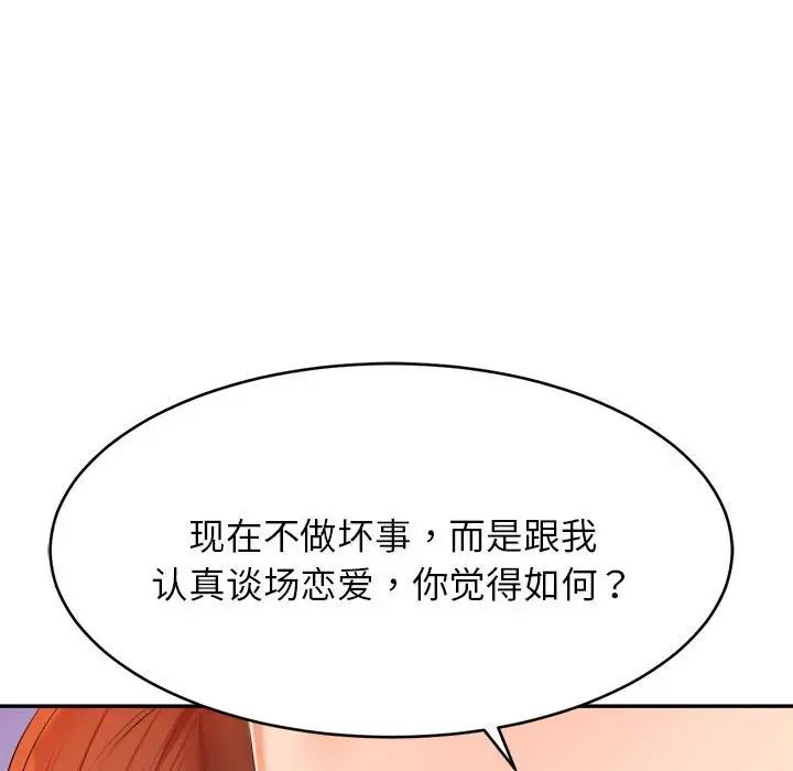 第13話83.jpg