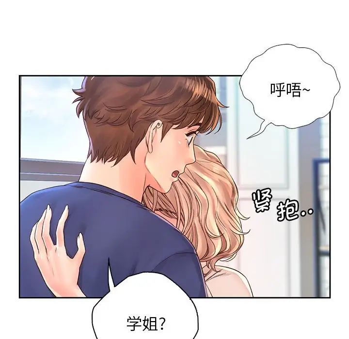 第8話54.jpg