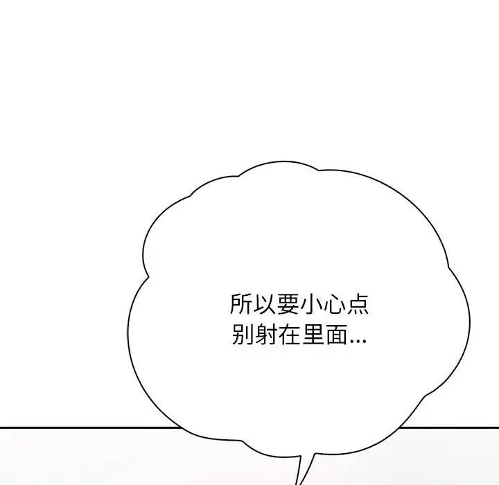 第8話104.jpg