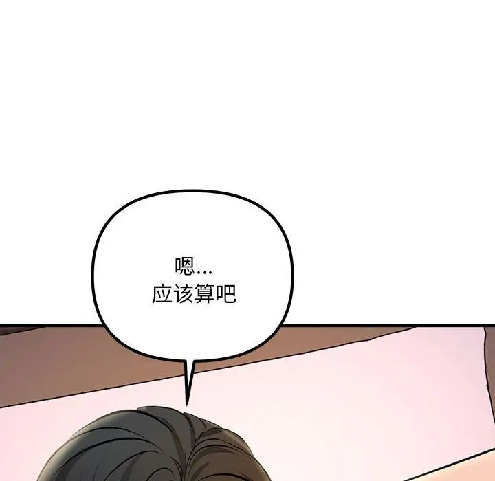 第5話105.jpg