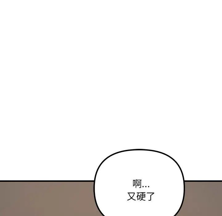 第5話139.jpg