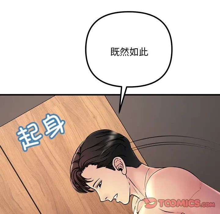 第5話123.jpg