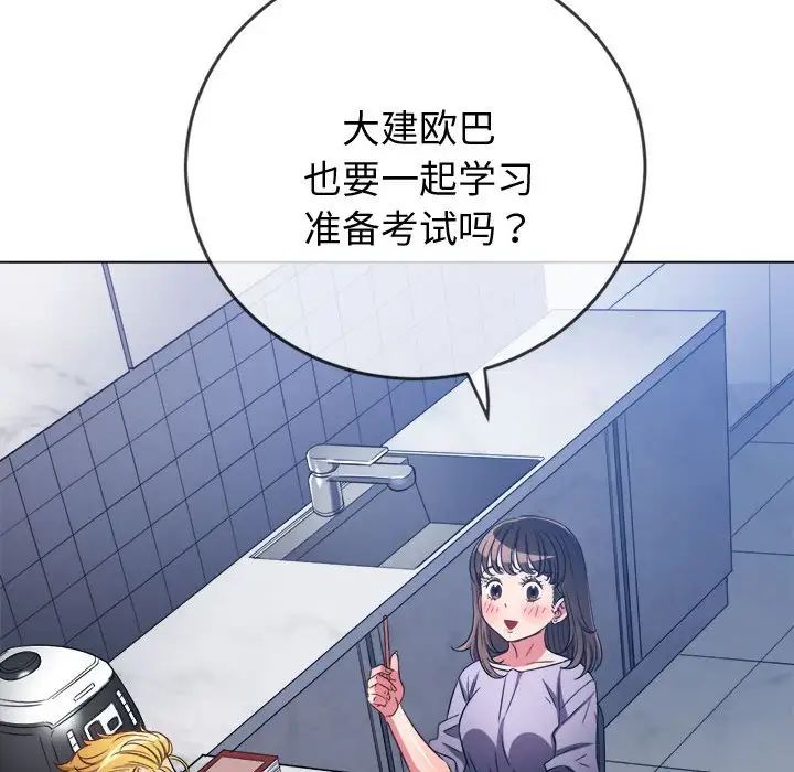 第178話31.jpg