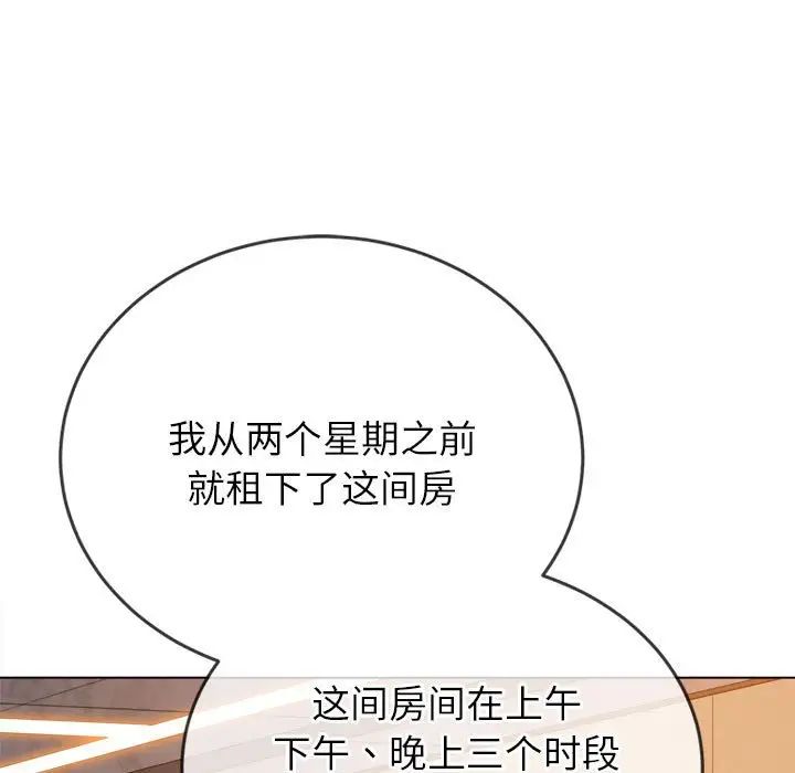 第178話63.jpg