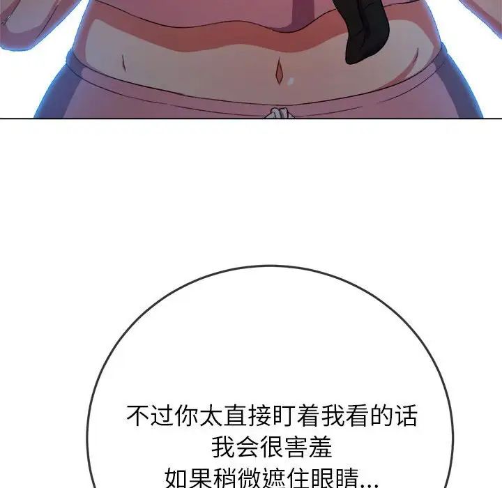 第178話107.jpg