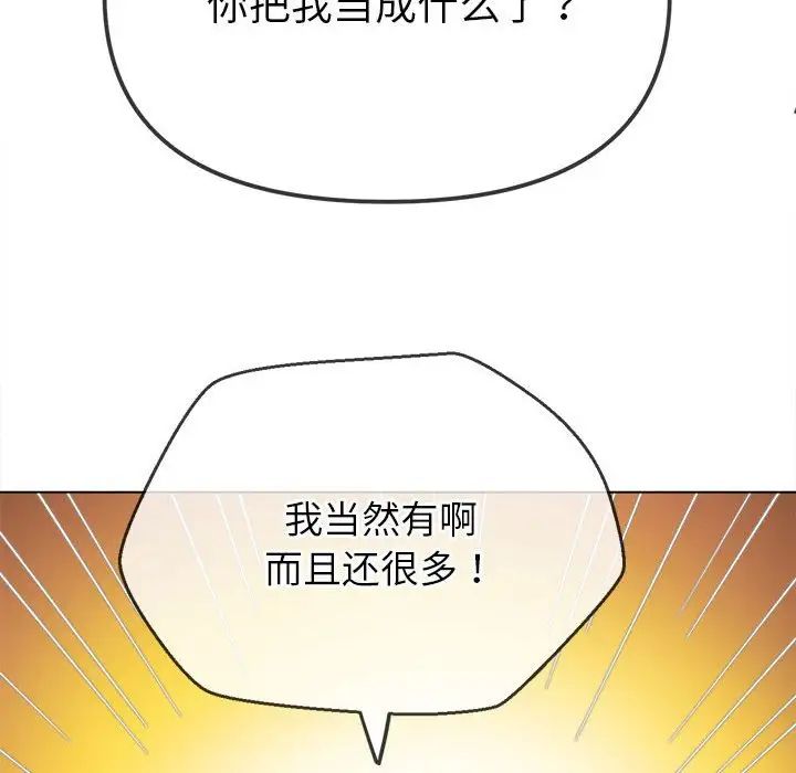 第178話42.jpg