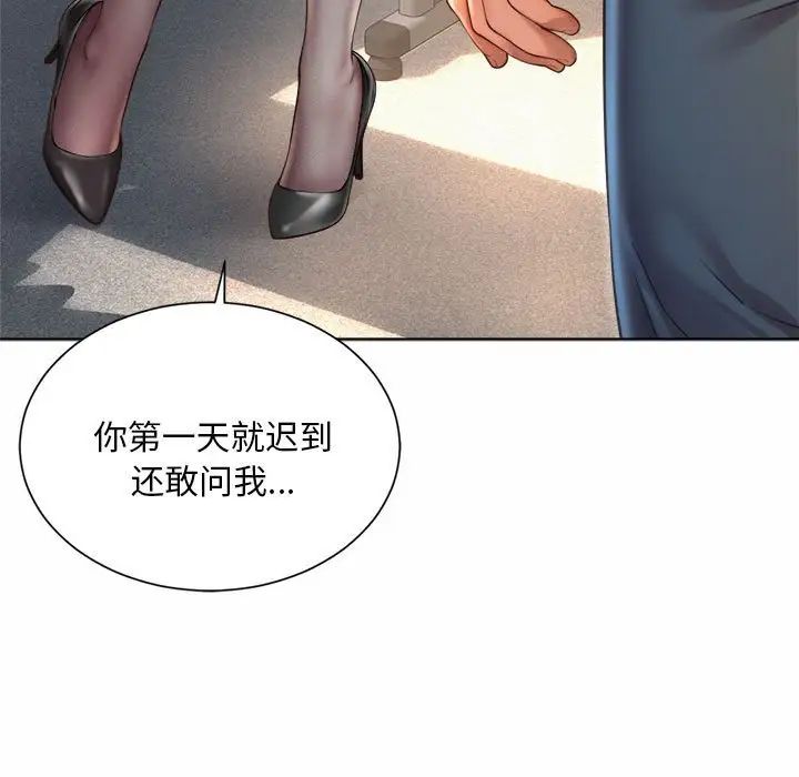 in love within.-第2章-图片87