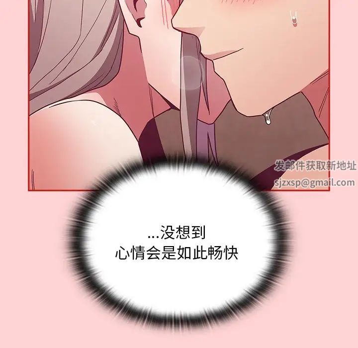 不請自來的未婚妻-第50章-图片149