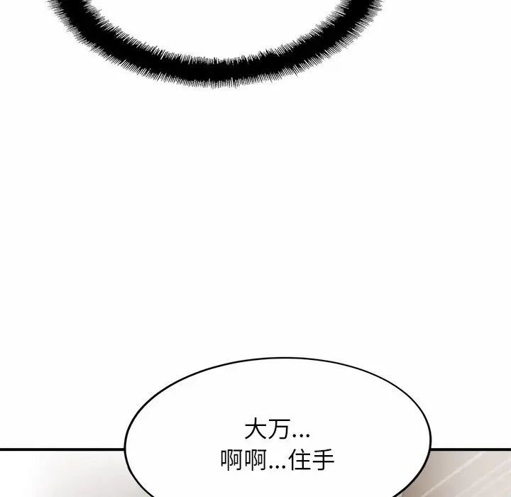 第6話41.jpg