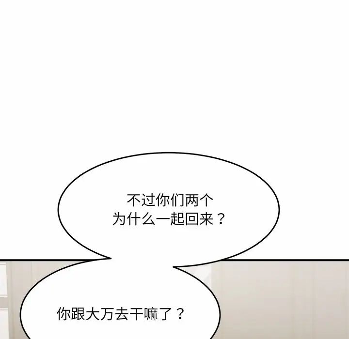 第6話166.jpg