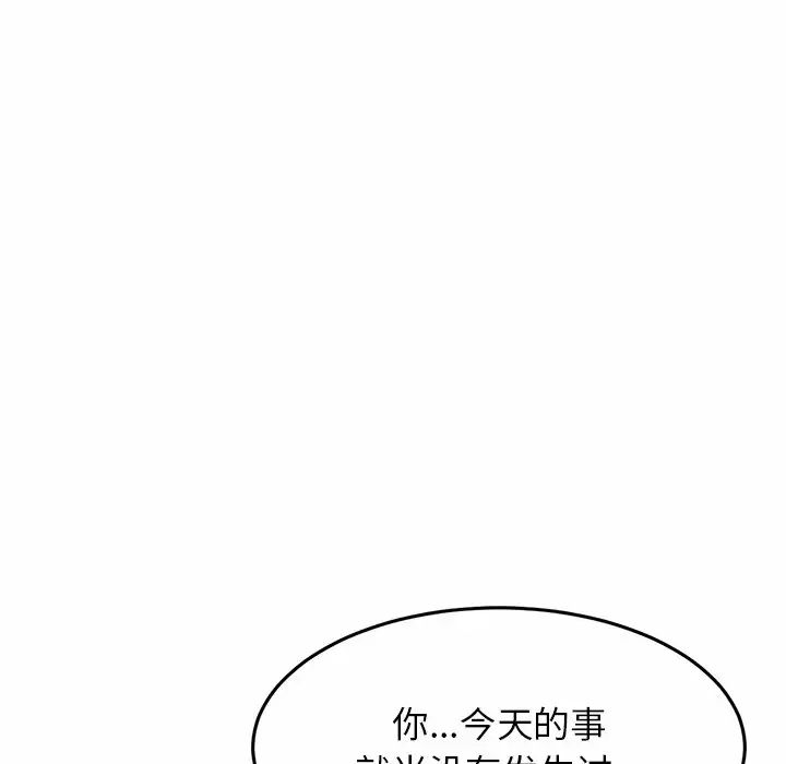 第6話138.jpg