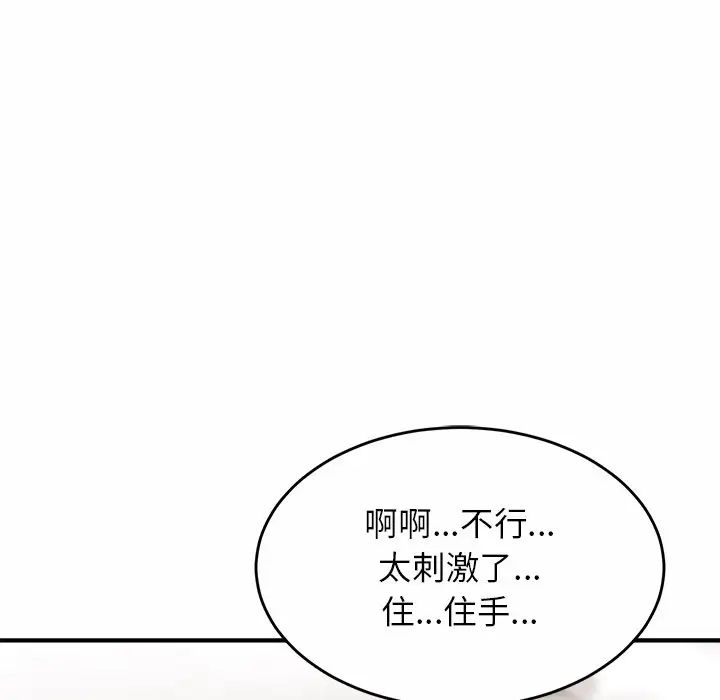 第6話57.jpg