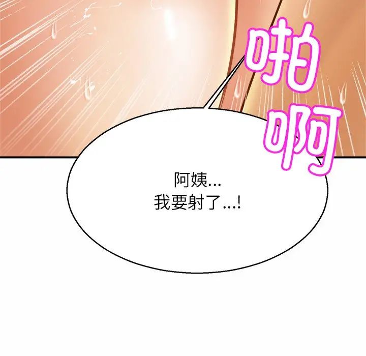 第6話123.jpg