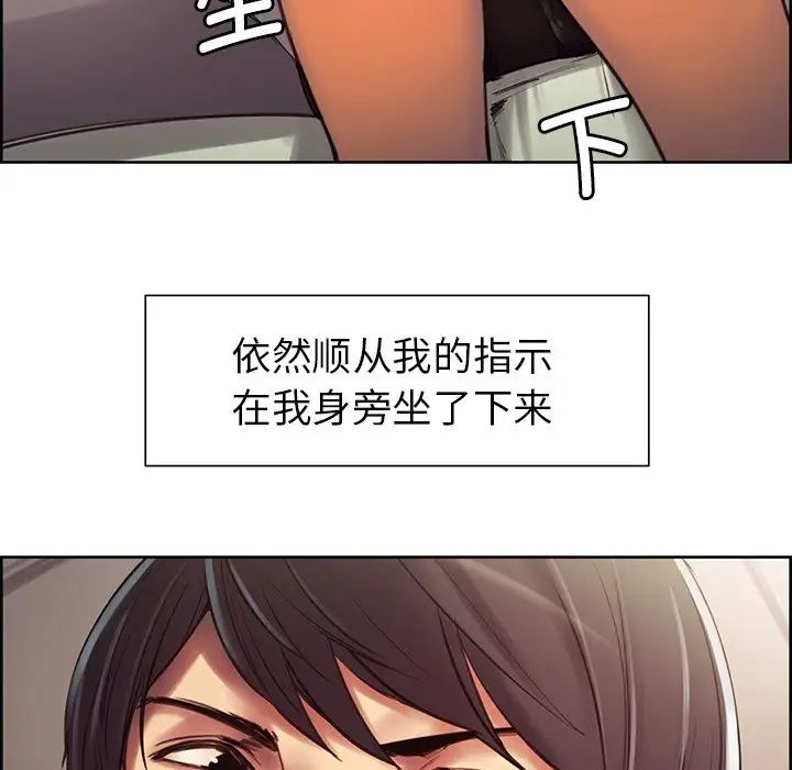 Nurse in training.-第4章-图片46