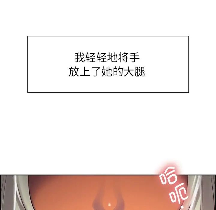 Nurse in training.-第4章-图片54