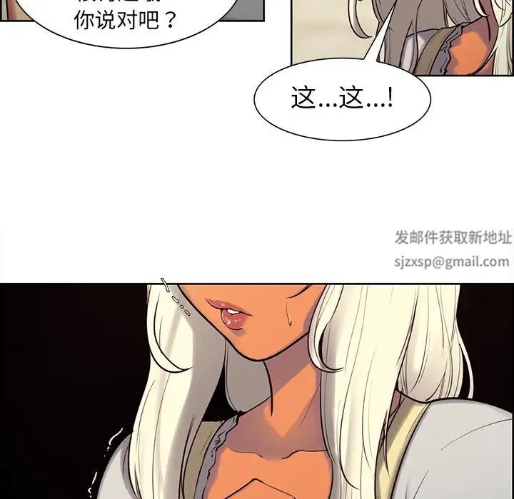 Nurse in training.-第4章-图片14