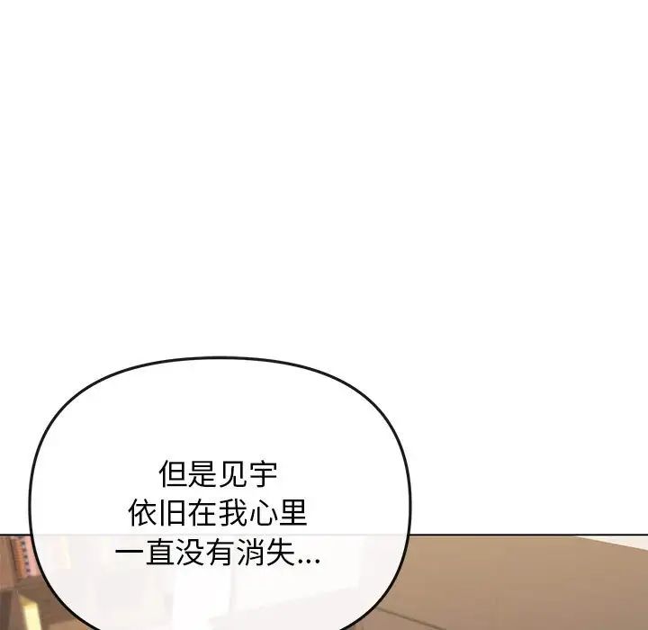 第63話110.jpg