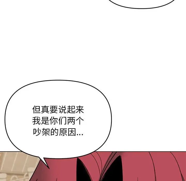 第63話38.jpg