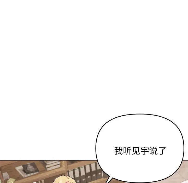 第63話72.jpg