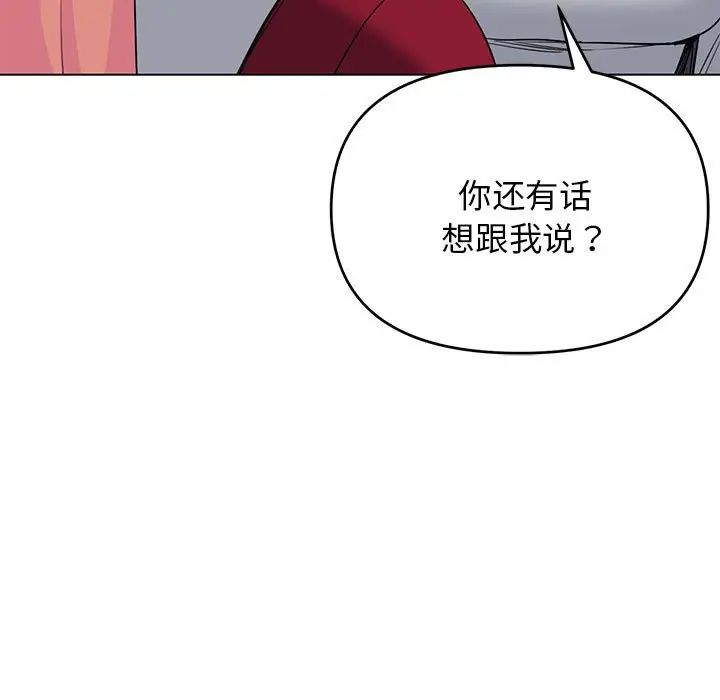 第63話70.jpg