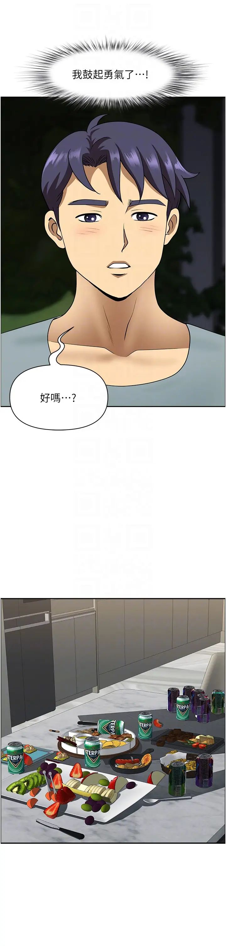 第23話 - 早上還沒爽夠…26.jpg