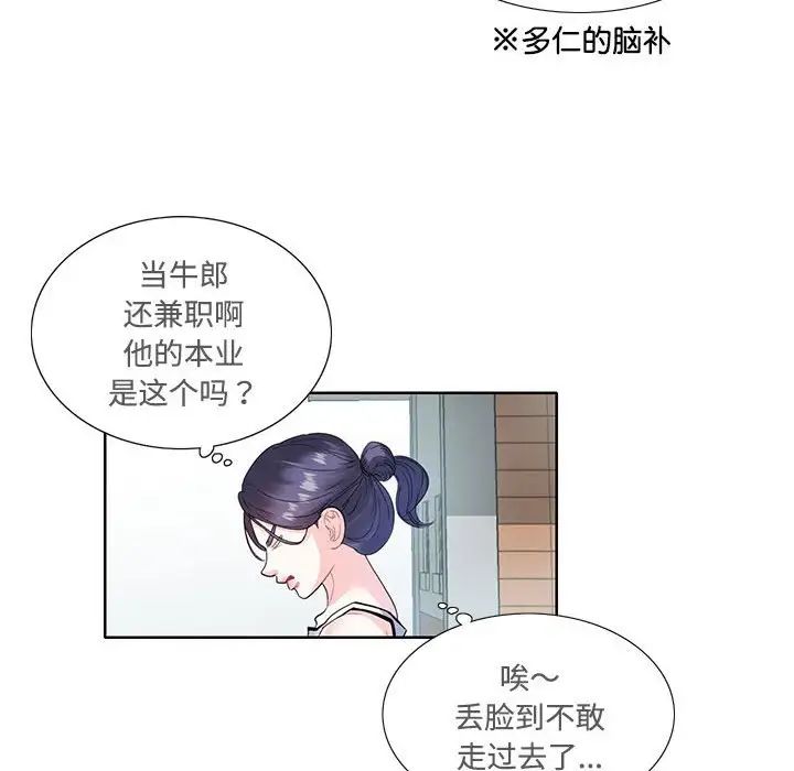 第3話34.jpg