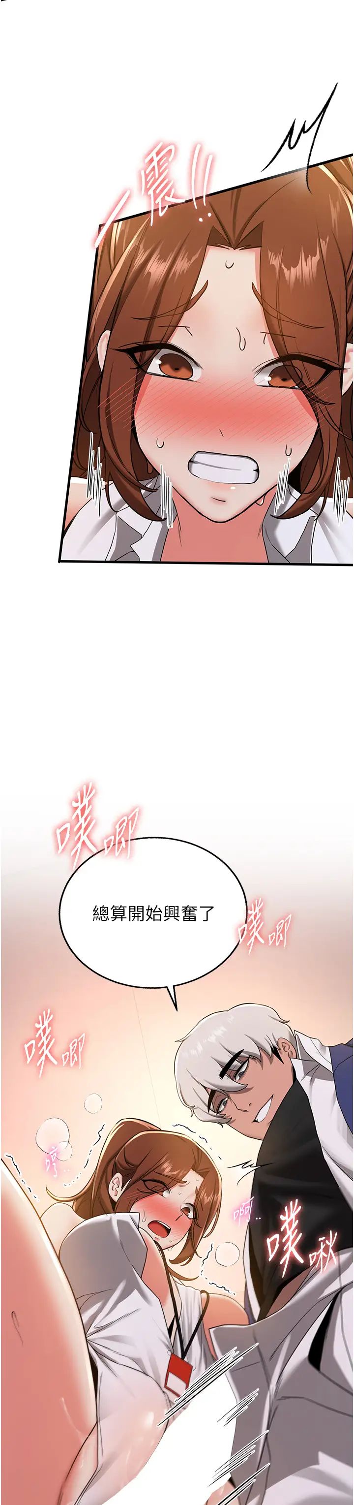 第19話 - 抽插著像小穴的腋下38.jpg