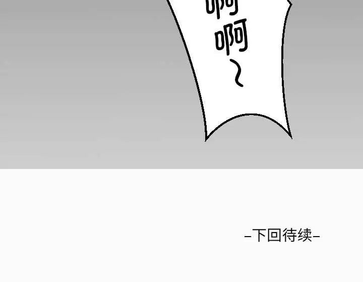 第90話88.jpg