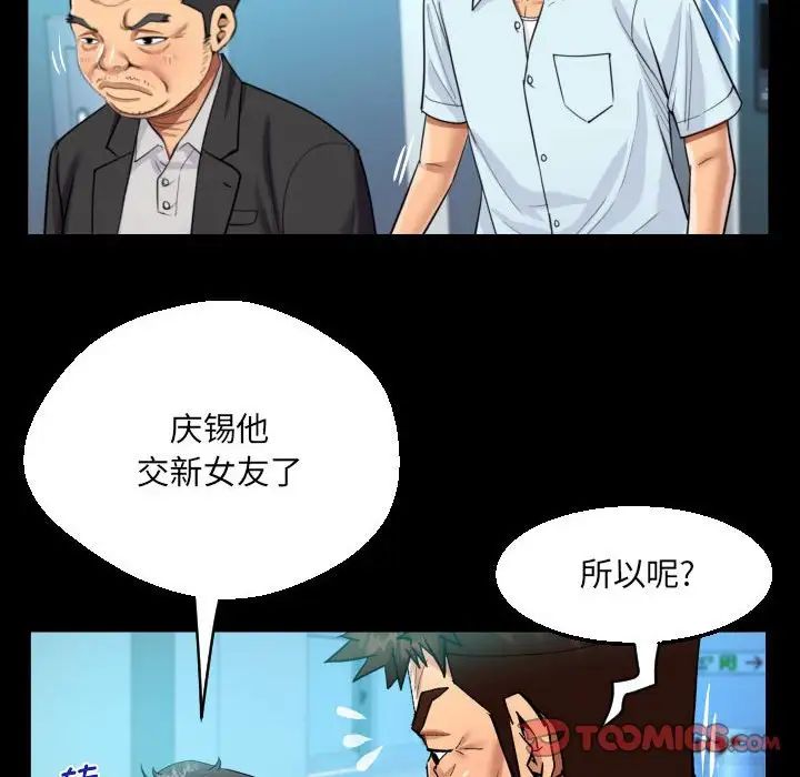 第90話66.jpg