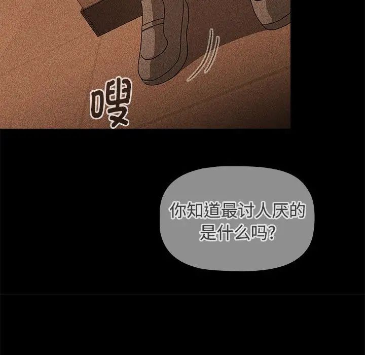 第70話74.jpg