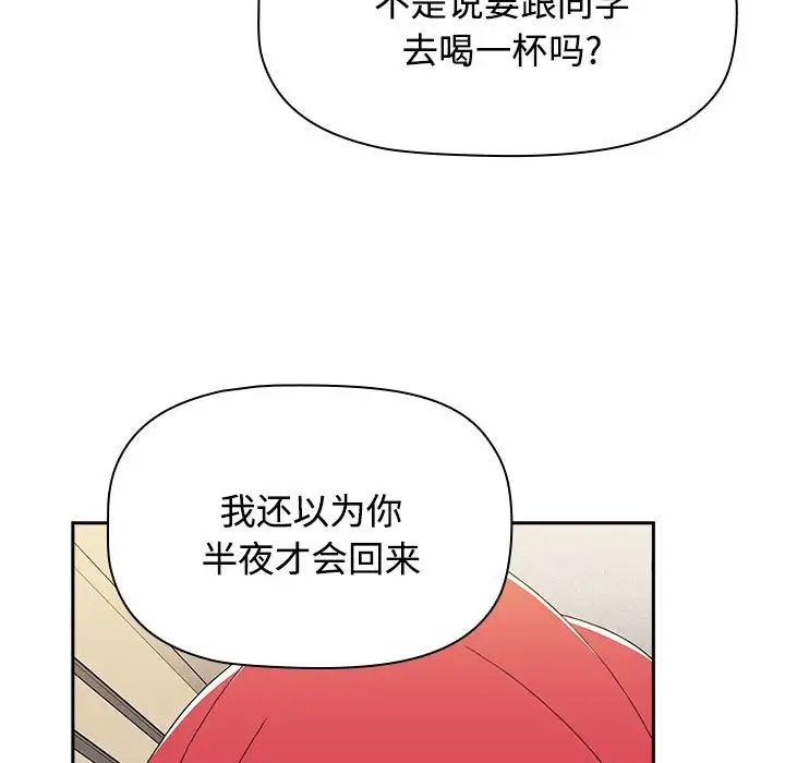 第70話32.jpg