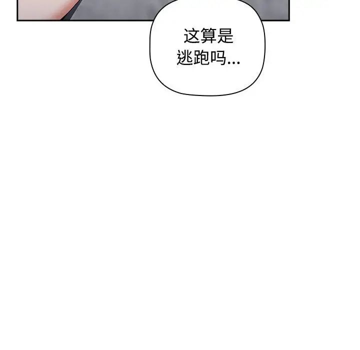 第70話56.jpg