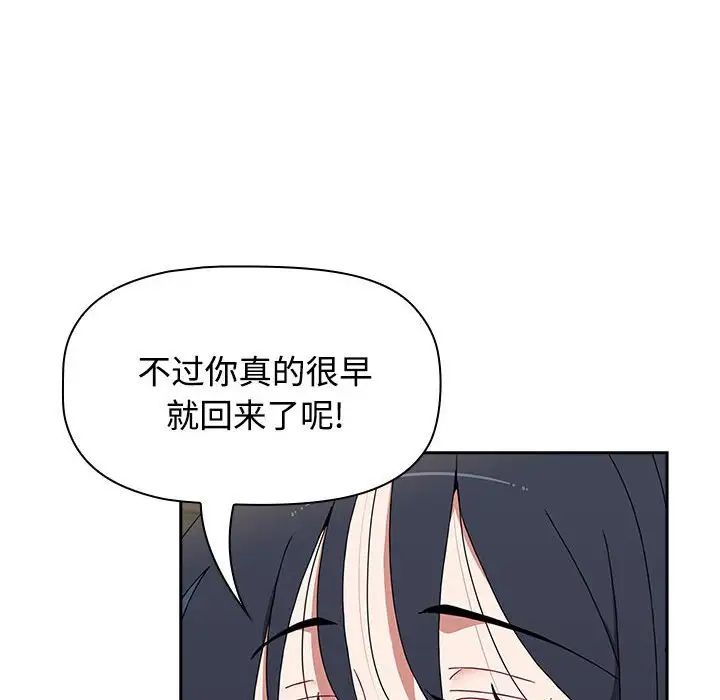 第70話30.jpg