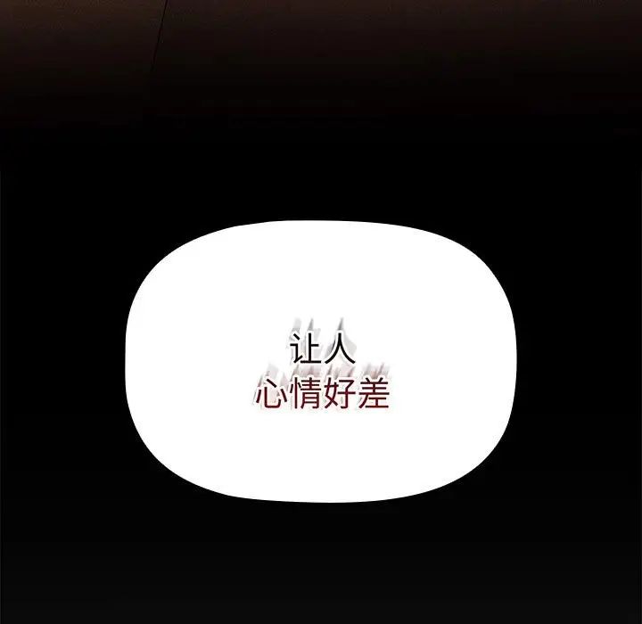 第70話79.jpg