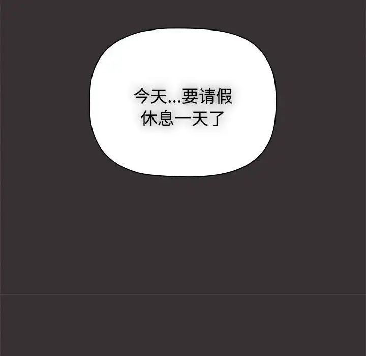 第70話110.jpg