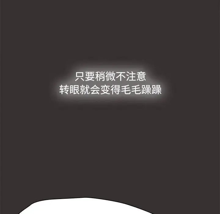 第70話102.jpg