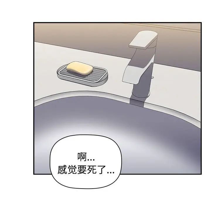 第70話88.jpg