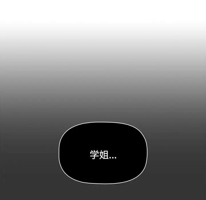 第70話41.jpg