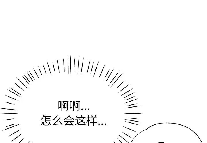 第41話4.jpg