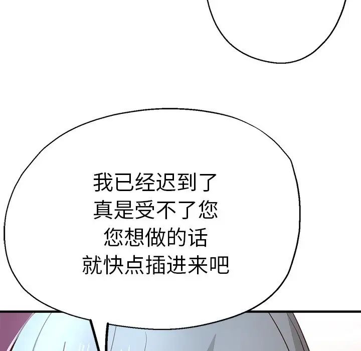 第41話135.jpg