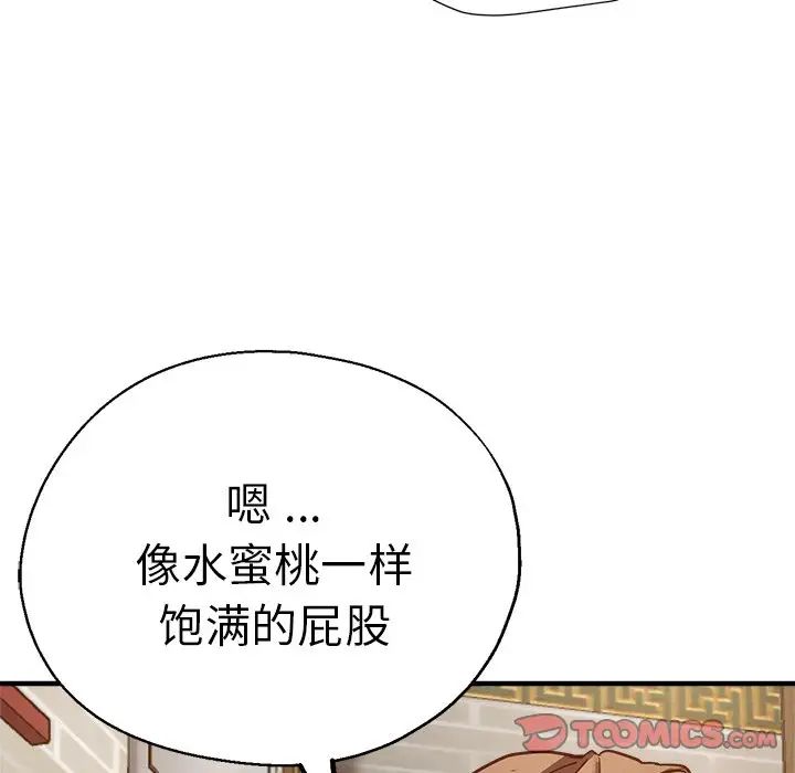 第41話120.jpg