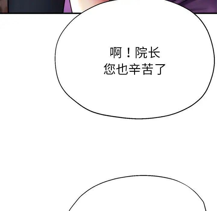 第41話107.jpg