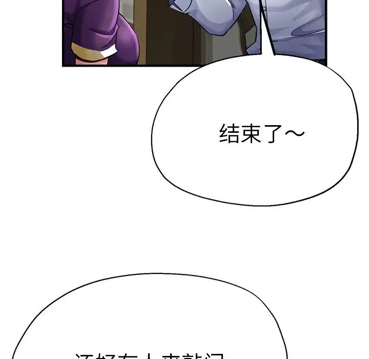 第41話26.jpg