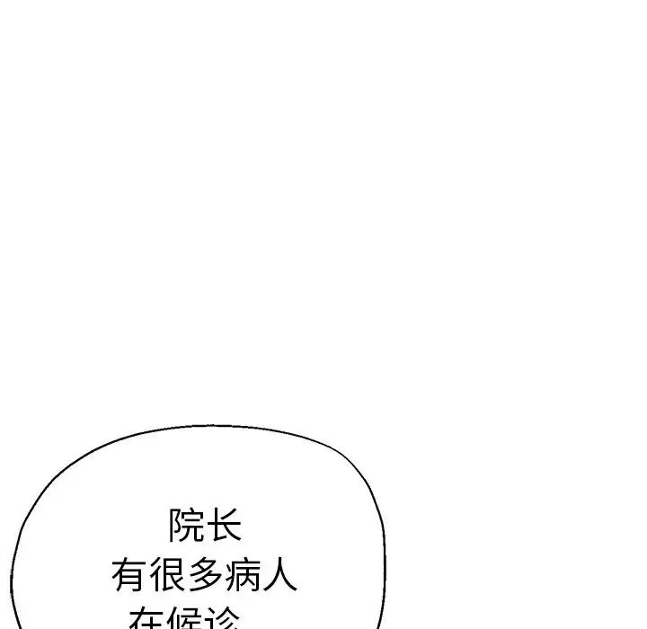 第41話18.jpg